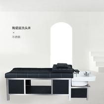 Ceramic basin Thai shampoo bed integrated water heater head treatment fumigation hydrotherapy bed hair salon beauty salon massage flushing water