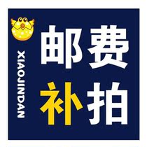 In some areas how much is the price difference between 10 yuan and how many shopping carts