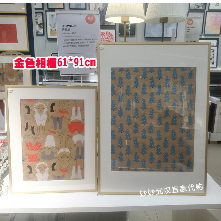 Wuhan Ikea Lviken 61*91cm Picture Frame Artwork Display Frame Exhibition Frame with Gold-Edged Aluminum Frame