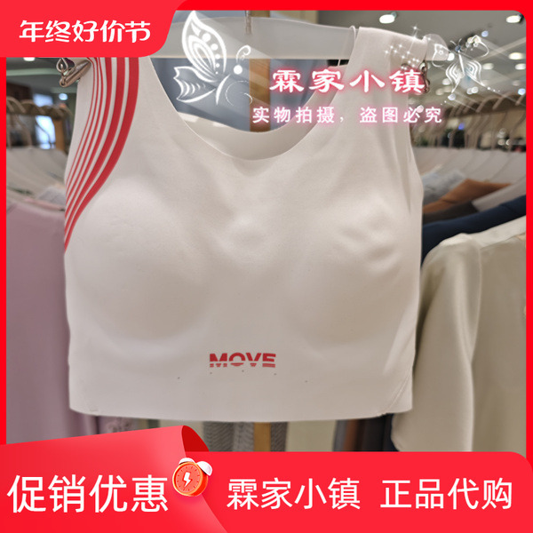Aimer Sports 25 Particle Acceleration Stable Cube Medium Support Bra Mobr0022 Original Price 499 Can Be Paired with Molg0014