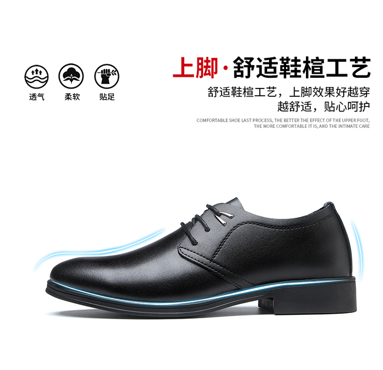 木林森 男士 休闲百搭 透气真皮皮鞋 图6