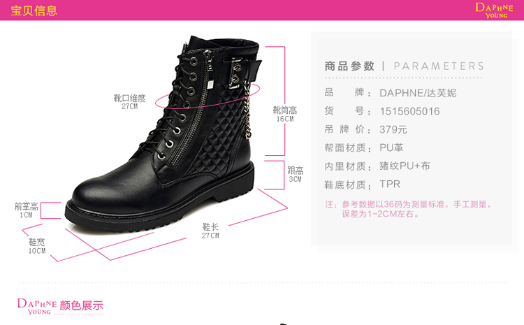 Bottes mi-saison femme DAPHNE - Ref 3250442 Image 22