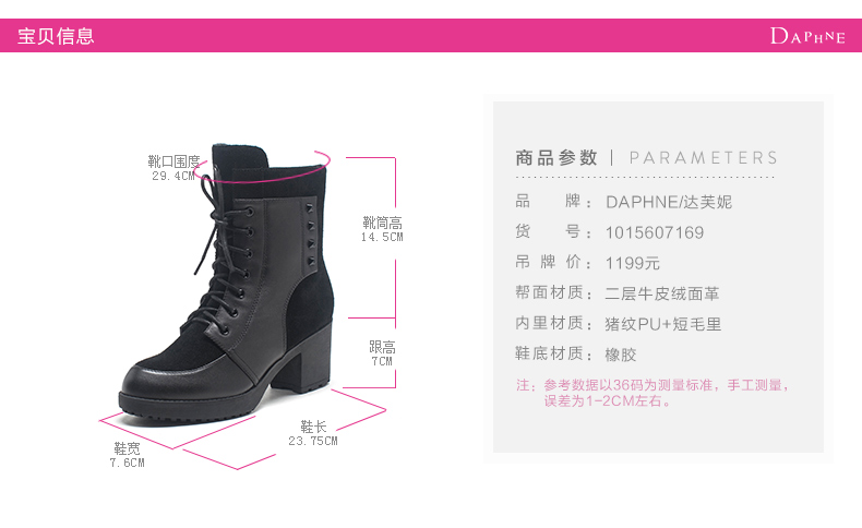 Bottes mi-saison femme DAPHNE - Ref 3249870 Image 39