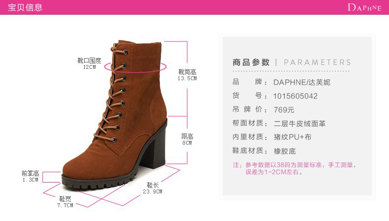 Bottes mi-saison femme DAPHNE - Ref 3249870 Image 42