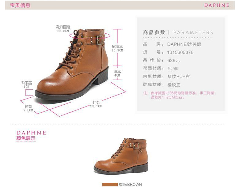 Bottes mi-saison femme DAPHNE - Ref 3249870 Image 33
