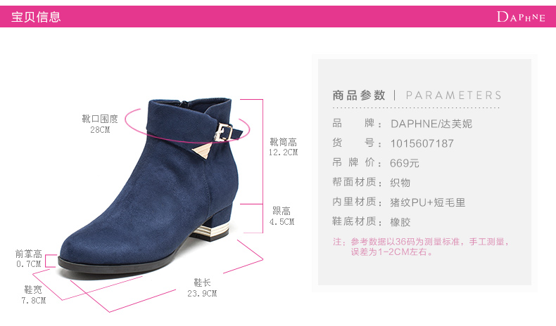 Bottes mi-saison femme DAPHNE - Ref 3249870 Image 43