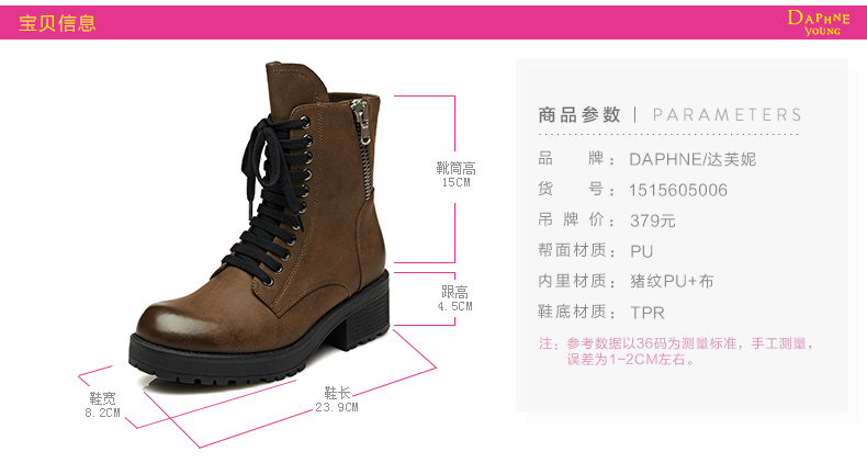 Bottes mi-saison femme DAPHNE - Ref 3249870 Image 14