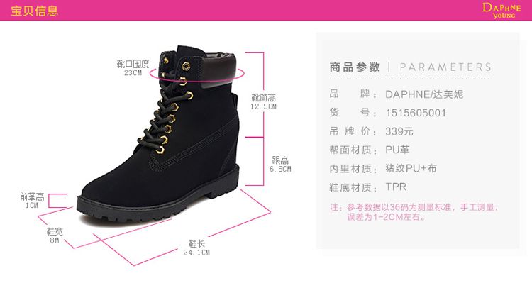 Bottes mi-saison femme DAPHNE - Ref 3249870 Image 8