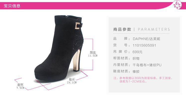 Bottes mi-saison femme DAPHNE - Ref 3249870 Image 47