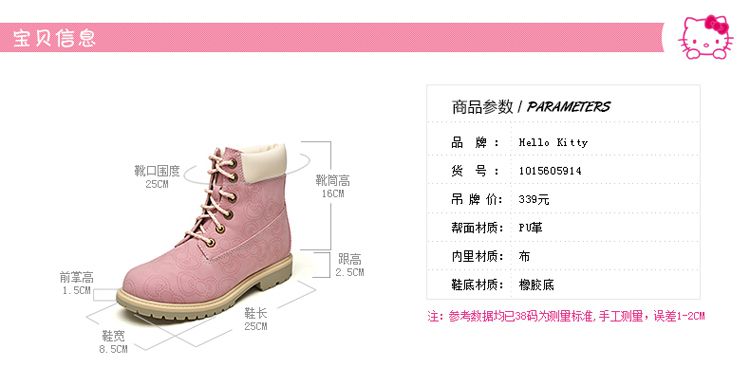 Bottes mi-saison femme DAPHNE - Ref 3249870 Image 38