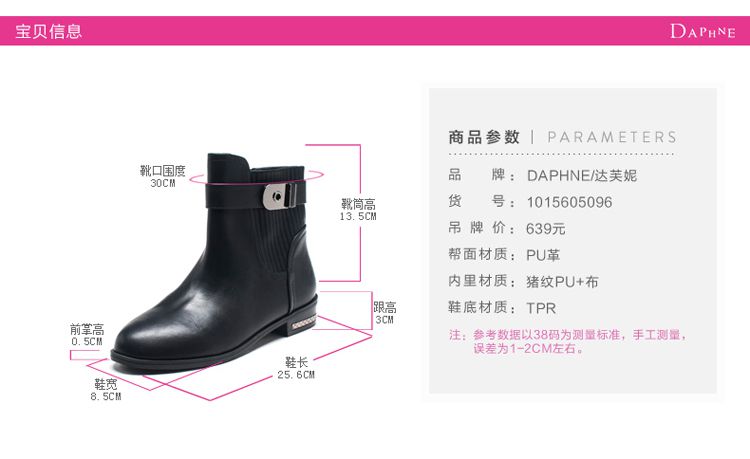 Bottes mi-saison femme DAPHNE - Ref 3249870 Image 46