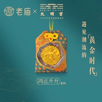 老庙 Официальный флагманский флагман Royal Shou Longfeng подлинный золотой бар
