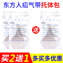 Oriental hernia belt physical package Medicine package Adult childrens medicine pad Physical package hernia dressing bracket Hernia bracket compression medicine package