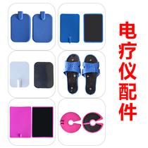 Heated electrode sheet Non-heated self-adhesive sheet Chest attached to the back of the large electrode shoes