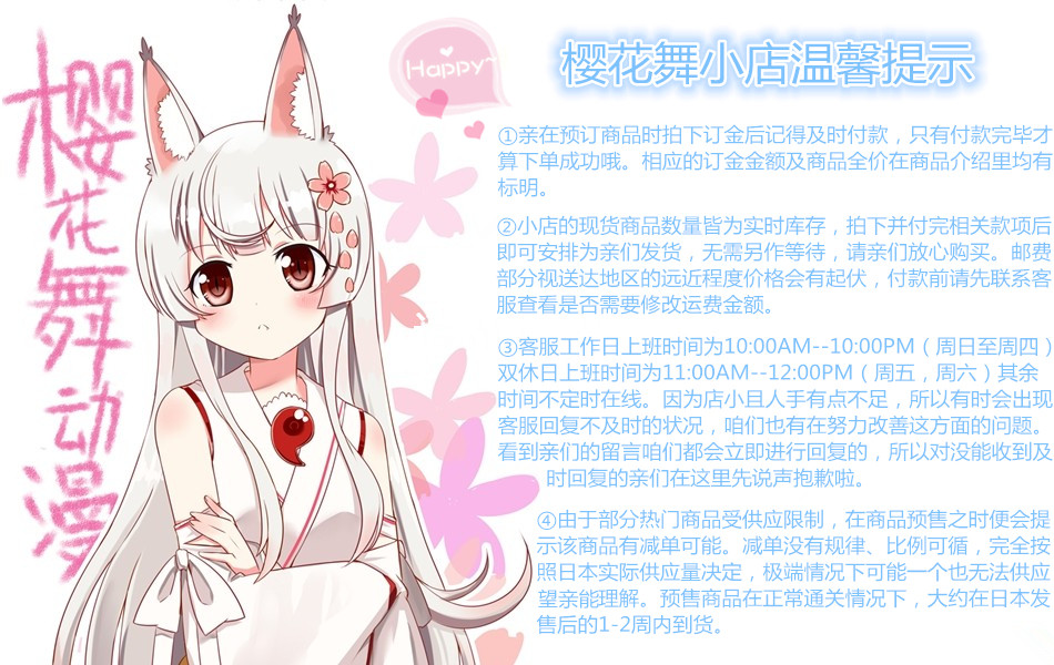 Coussin Manga MOVIC - Ref 2690836 Image 6