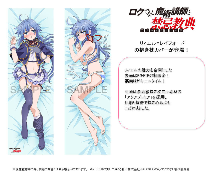 Coussin Manga - Ref 2690618 Image 8