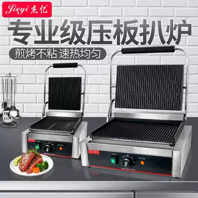 Jieyi commercial single-pressure plate plaging furnace iron plate burning onion grab cake machine Causeway burning FY-811