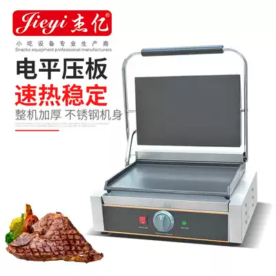 Jieyi commercial electric single pressure plate full flat grilt iron plate onion grab cake machine Causeway burning machine pan FY-812