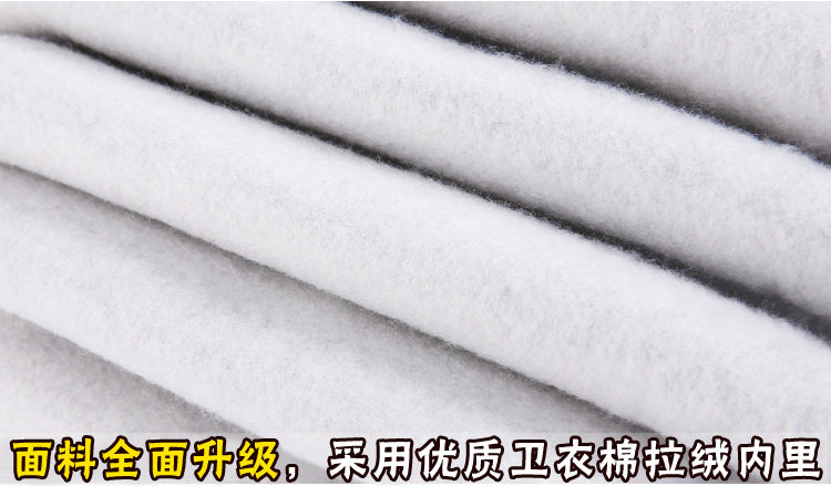 Pantalon pyjama jeunesse - Ref 721134 Image 10