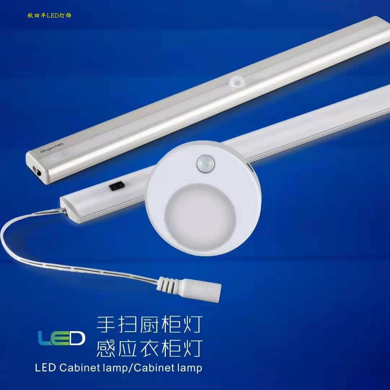 Kishima Led Sensor Light, Long Strip Infrared Human Body Sensing Led Light, Rechargeable Wardrobe Light, Closet Light, Coat and Hat Light