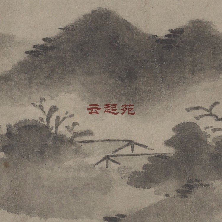 Song Miyu Renchu Mountain Autumn Jiu Jiu J HD Electronics Photo 1 2G New Decorative Propaganda Material