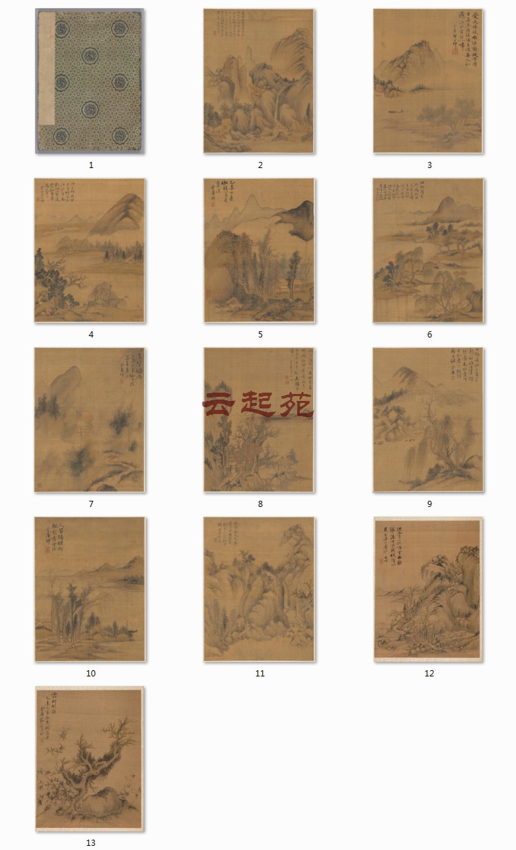 Qingqu Dakun Mountain View full view map CZ12 open high-definition electronic picture 1 1G decorative promotional material