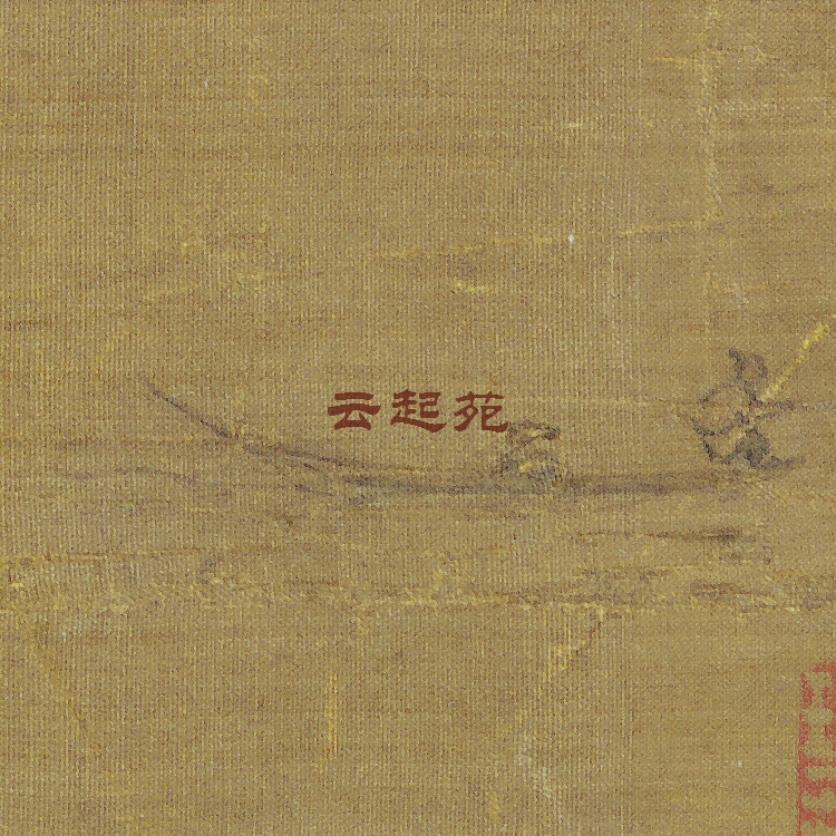Yuan Anonymous Jiangzhong Fishing Picture F HD Electronic Picture 34M Decorative Promotional Material