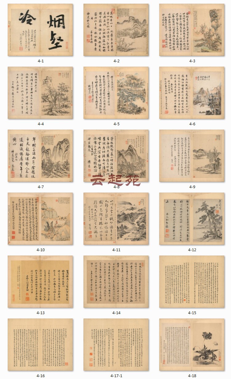 Ming Lake and other Huang Lake community name of CX XII HD electronic picture 1 45G decoration promotional material