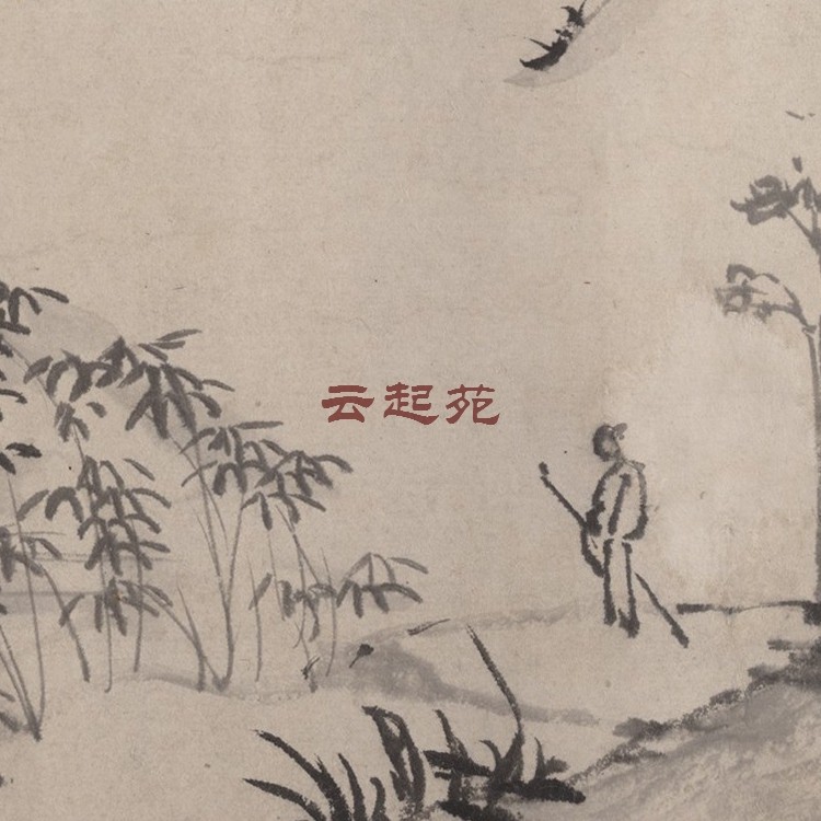 MinXiang Zijing Mountain Water Poetry Chart J HD Electronic Photo 115M Decorative Propaganda Material