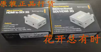 BMD Micro Converter BiDirectional SDI HDMI 3G Audio and video conversion Box