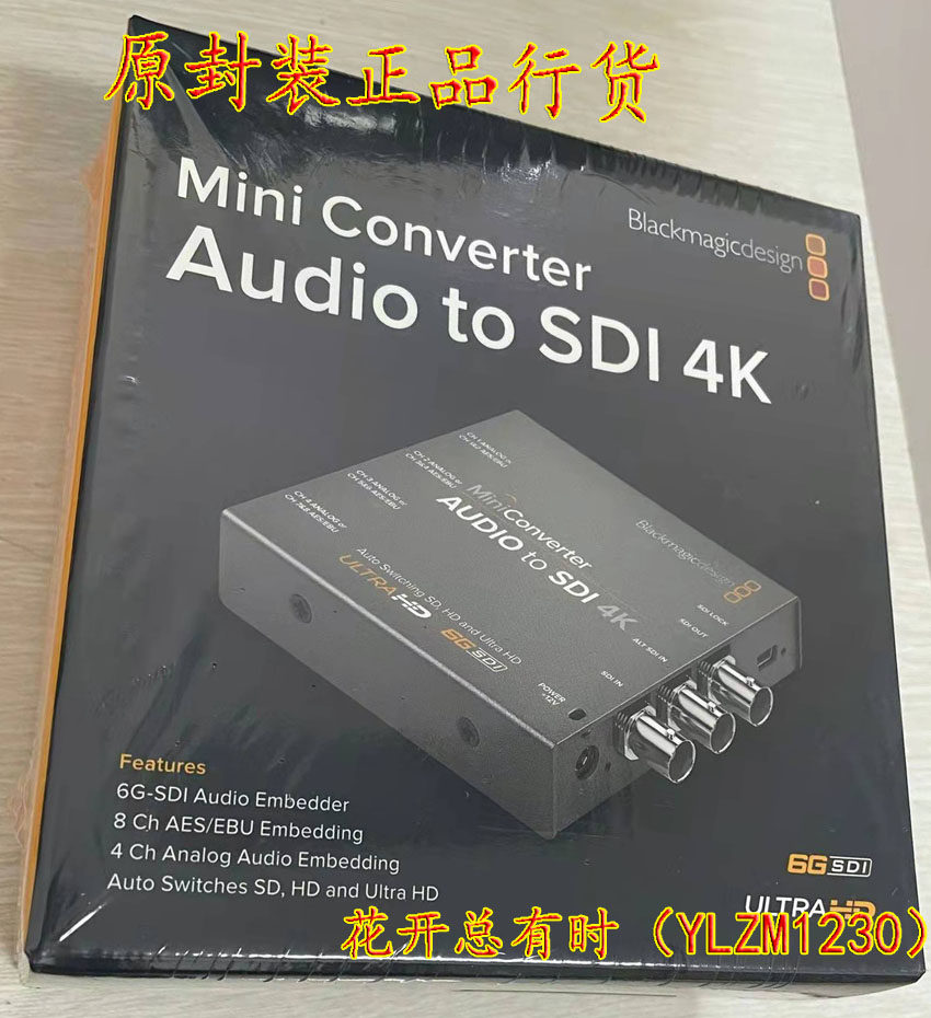 BMD Mini Converter Audio to SDI 4K audio-video plus insert box conversion box converter-Taobao