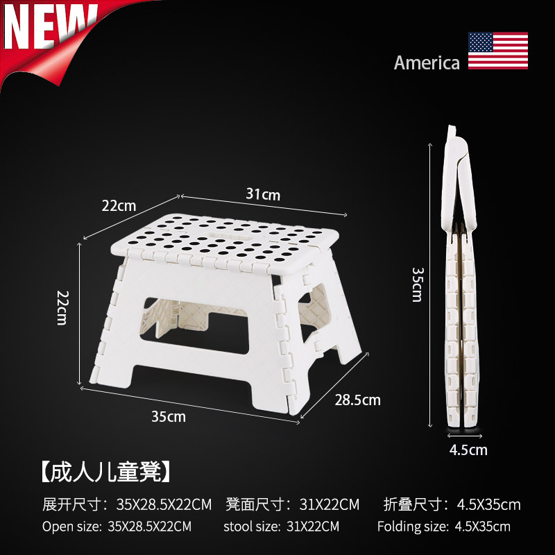 American Edition thickened plastic folding stool for adults light handheld train small bench for small household bench