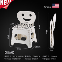 German version folding chair plastic children adult back chair plastic baby thick child small chair dining chair