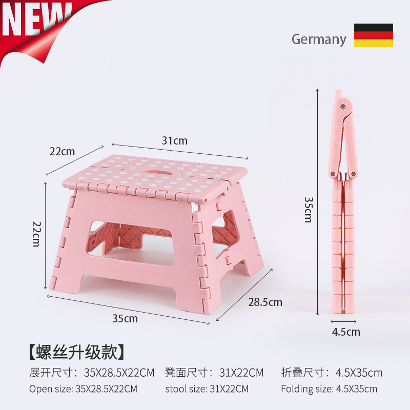 Germany Storage portable train Plastic Children adult home outdoor Maza portable folding stool thickened