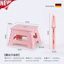 German storage portable train plastic children adult home outdoor Maza portable folding stool thickening