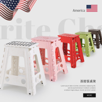 American version large thickened plastic folding stool Childrens adult lightweight portable portable home bench high stool