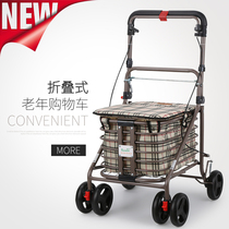 Elderly scooter trolley car shopping cart cart can sit folding four-wheel booster seat portable