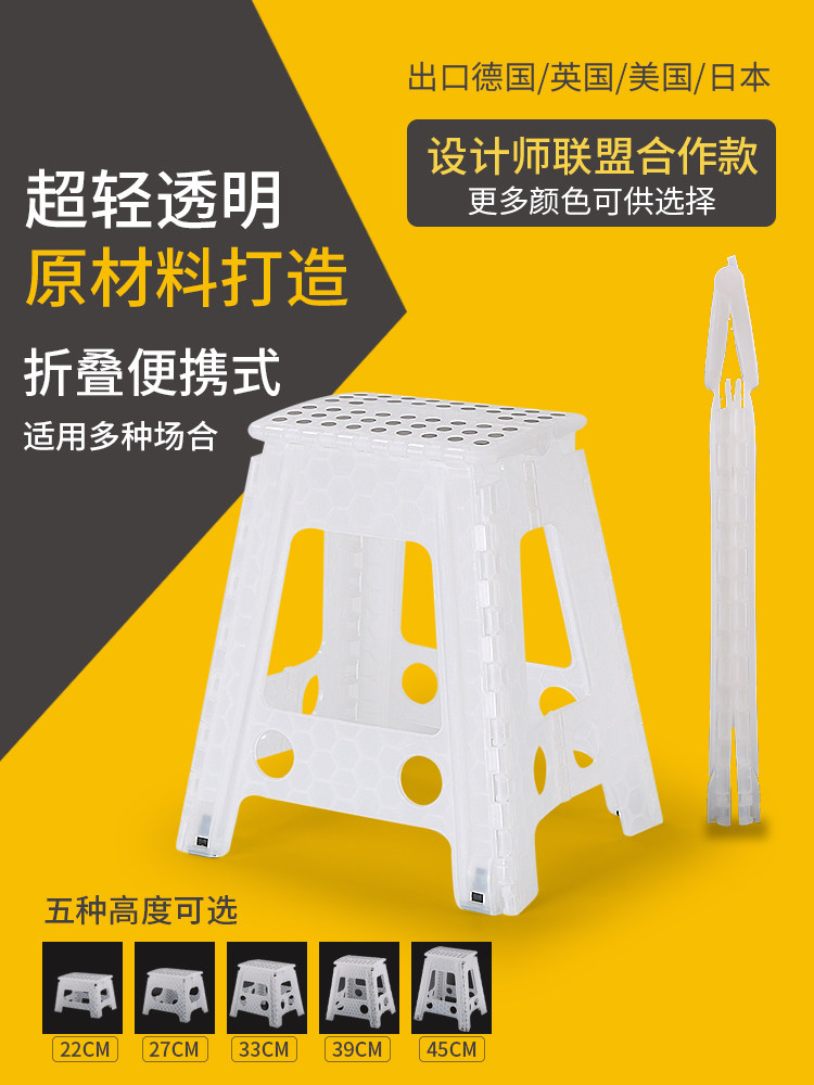 Export transparent creative thickened plastic folding stool Children adult lightweight portable portable chair Small bench
