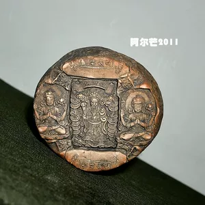 Одна картина, одна вещь, один выстрел, коллективная глиняная плитка и глиняная гончарная керамика чистая рука, чай с дровами дракона, украшения для домашних животных, барабаны конопли