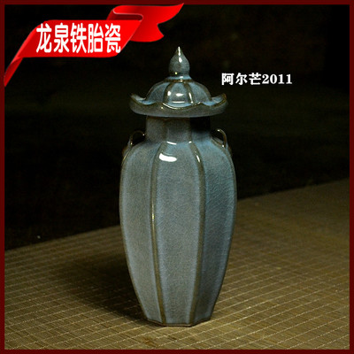 Longquan Kiln Iron Tire Tire Bone Blue Light Octopus небольшая крышка, чайный лист может собирать коллекции, экспортируемая Тайвань Селадон Бесплатная доставка