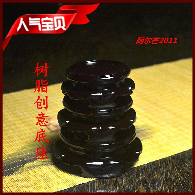 Resin base celadon base traditional craft design high block vase floor mat factory direct sale price ornaments base