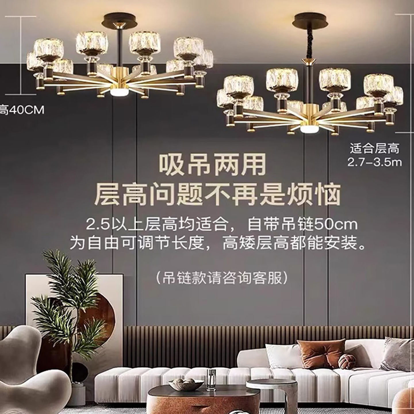 2024新款客厅吊灯,打造你的轻奢水晶殿堂!🌟-客厅吊灯-淘宝好物网