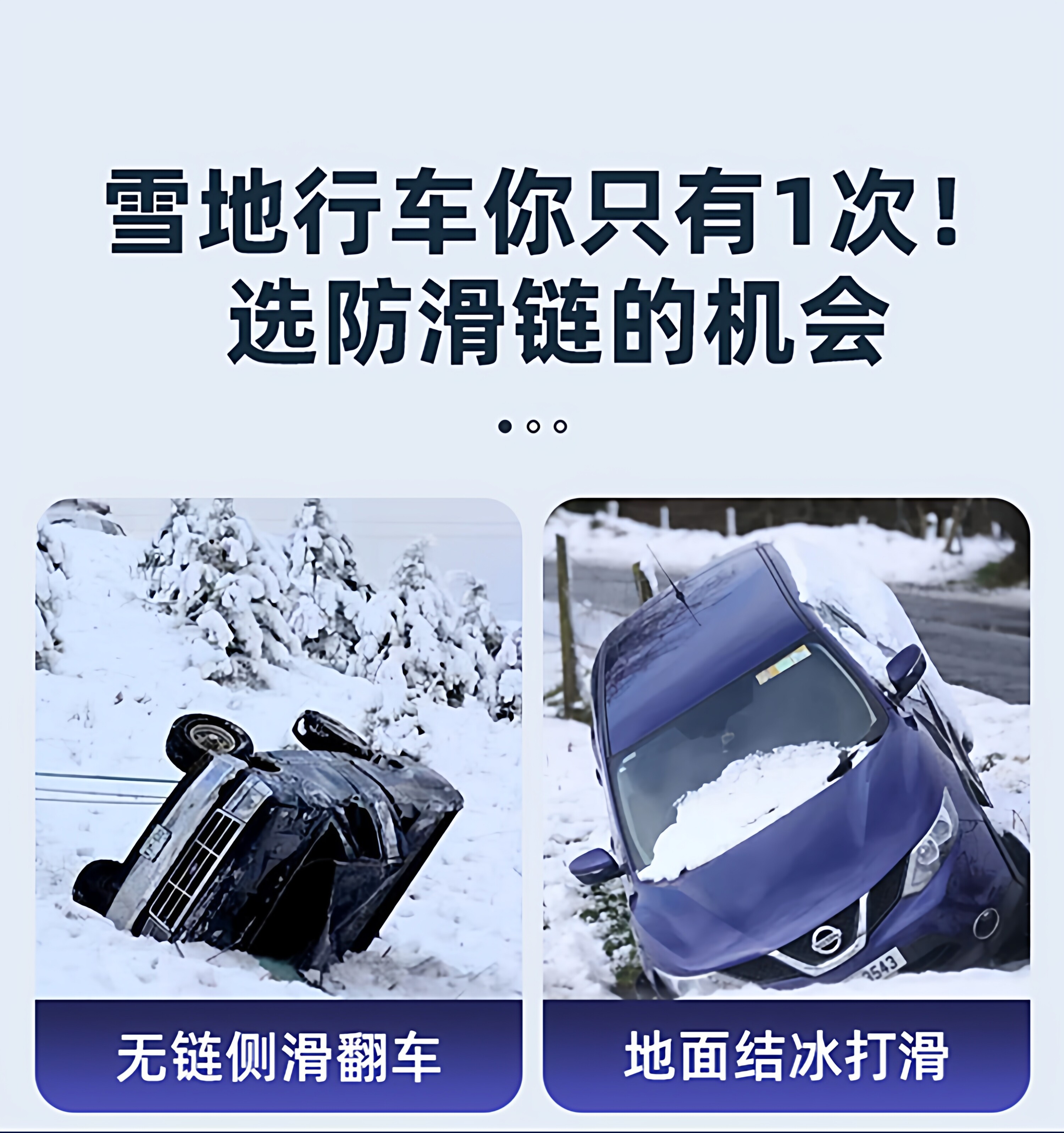 Car Tire Anti-Skid Chain Tendon Thickeneded Wear-Resistant Snow Car Van Off-Road Vehicle Suv Universal Anti-Skid Chain