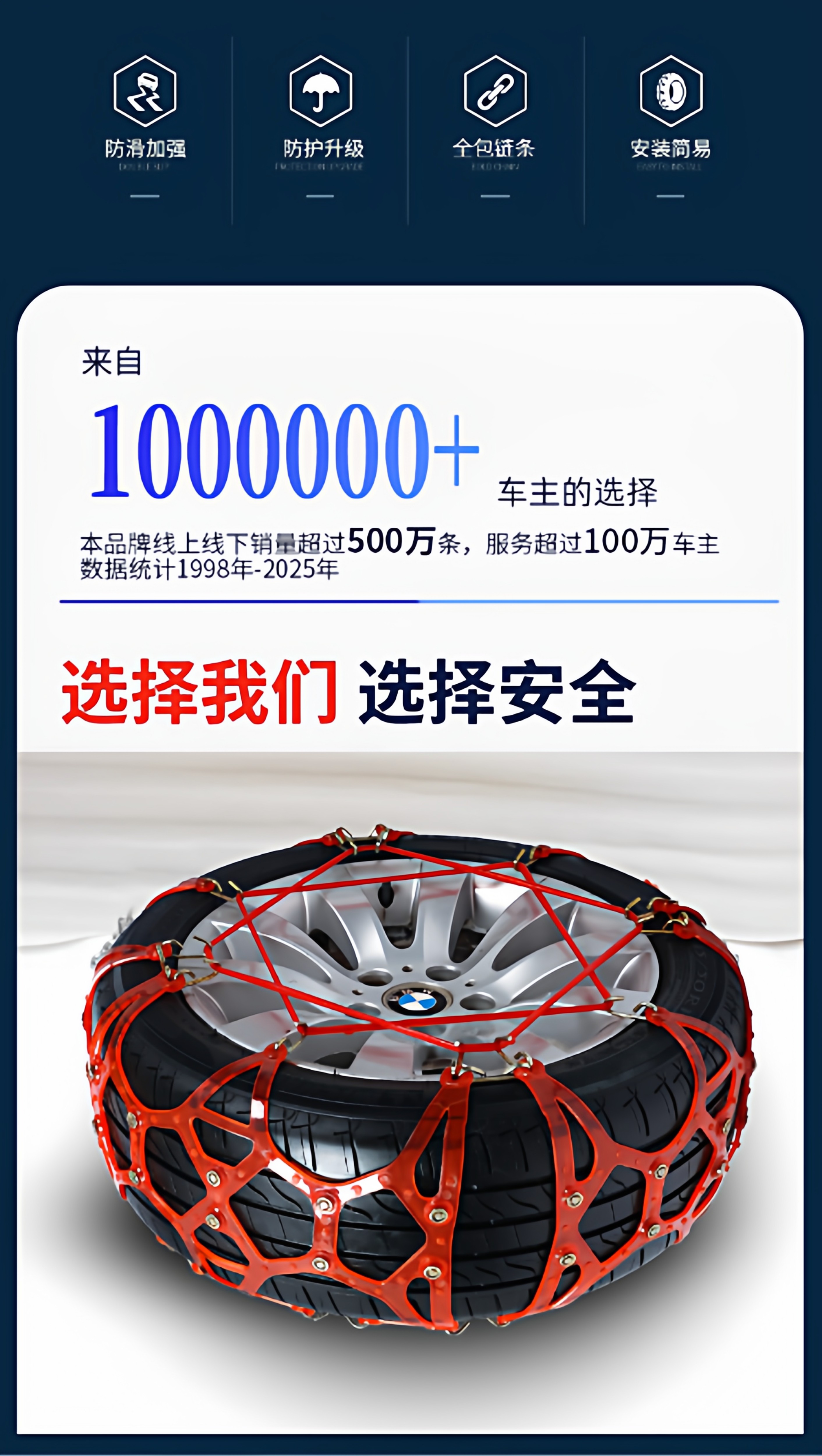Car Tire Anti-Skid Chain Tendon Thickeneded Wear-Resistant Snow Car Van Off-Road Vehicle Suv Universal Anti-Skid Chain
