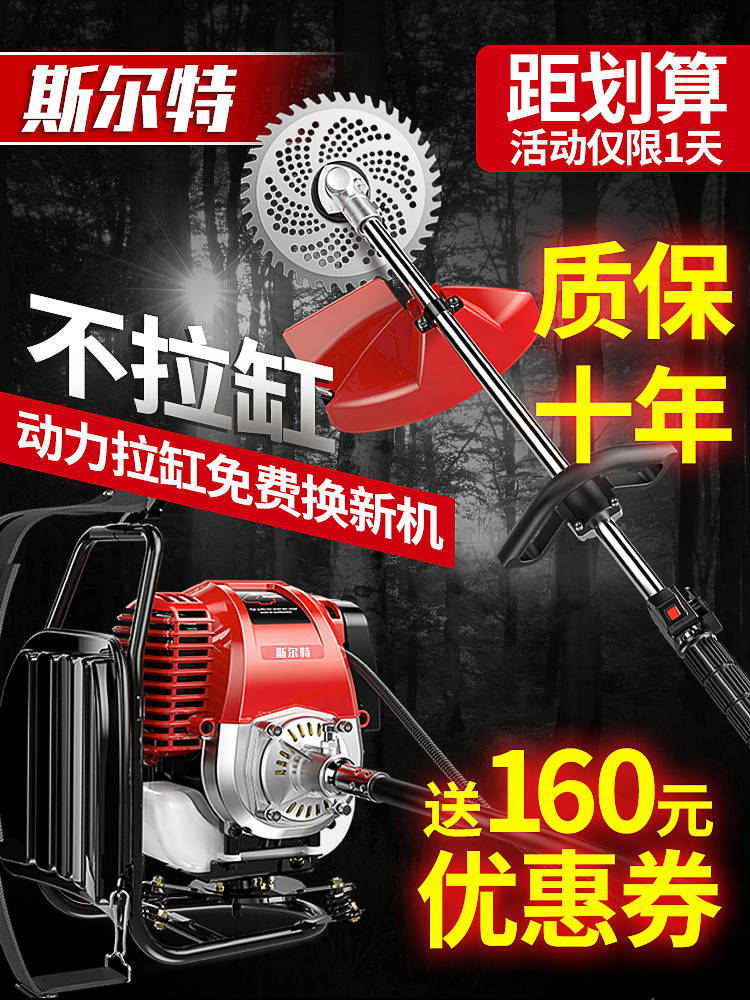 Lawn mower Shoulder type small multi-function agricultural gasoline Wasteland grass Household ripper Hoe weeding machine artifact
