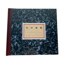 Man Qianglin 261-D General Ledger Book Financial Accounting Book Sub-ledger Book Book Book Book.