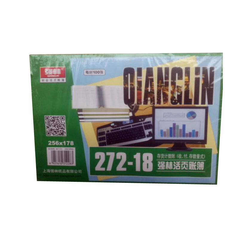 Preferential Qianglin Account Book Book Account Page 272-18 Inventory Counting Account 18K Loose-leaf Account Core Promotion