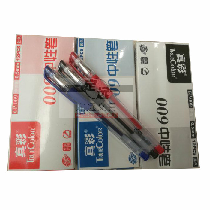 Full True Color 009 Water Pen Office Students Use 0.5 Gel Pen Black, Red and Blue Neutral Writing Pen in Three Colors