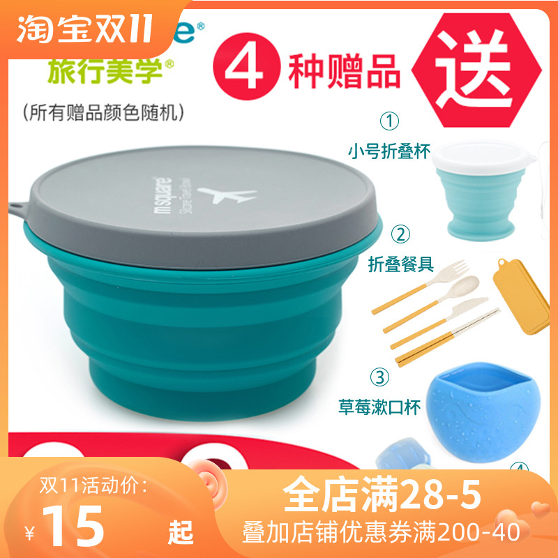 m square folding bowl portable travel instant noodle bowl silicone bowl folding cup outdoor picnic telescopic lunch box