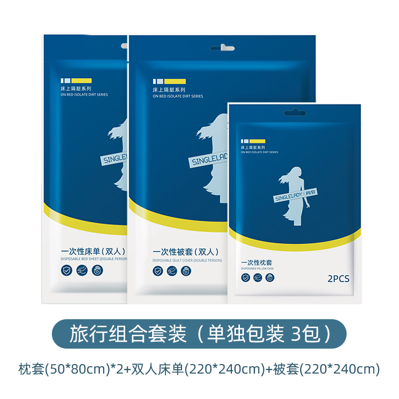 Disposable sheets covered with cotton towel towel suit Travel Hotel Guesthouse covered with bedding
